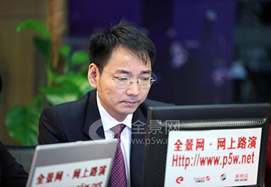 浙江偉星新型建材股份有限公司董事長---金紅陽先生 在回答網上投資者提問