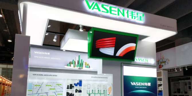 走向世界！VASEN偉星亮相第126屆廣交會(huì)