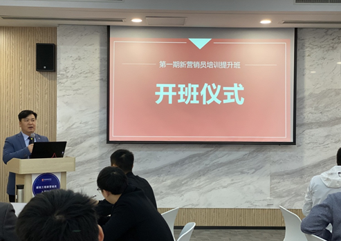建筑工程事業(yè)部第一期新營(yíng)銷員入職培訓(xùn)順利實(shí)施