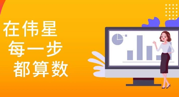 10年偉星人，她奮斗的青春發著光！