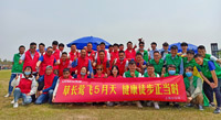 草長(zhǎng)鶯飛五月天, 健康徒步正當(dāng)時(shí)——上海分公司“五四”滴水湖團(tuán)建活動(dòng)