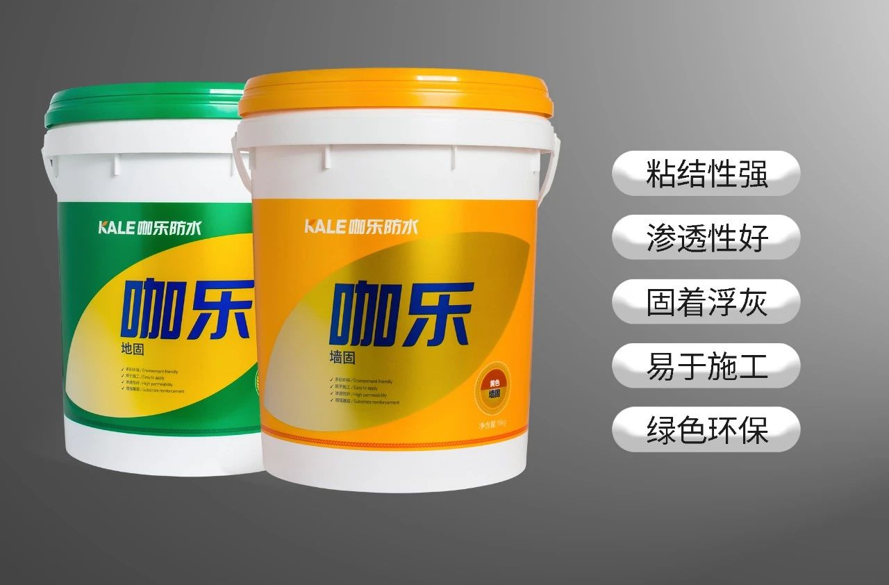 偉星咖樂墻地固，助您解決基層問題！