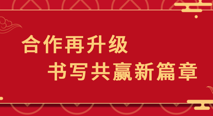 偉星＆申遠(yuǎn) | 用優(yōu)質(zhì)的產(chǎn)品與服務(wù)，構(gòu)筑一個(gè)溫暖的家！