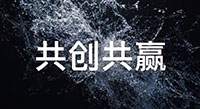 【共創(chuàng) 共贏】經(jīng)銷商相聚紹興，參觀全屋偉星系形象店！
