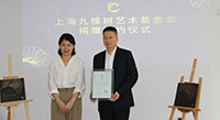 反哺社會  助力美麗奉城建設