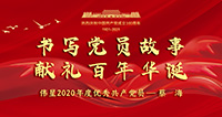 芳華當(dāng)思變，青春致?lián)?dāng)！