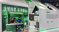 聚焦盛況｜VASEN偉星亮相第六屆上海國際建筑水展！