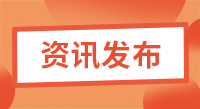 公司順利通過能源管理體系認(rèn)證