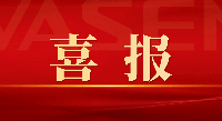 偉星新材榮獲中國上市公司經綸獎“年度投關價值杰出公司”、“最受險資青睞上市公司”等榮譽！