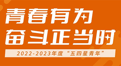 向下扎根，向上生長
