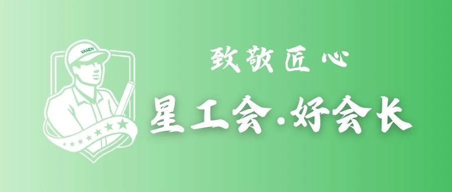 做水電，也可以有捷徑