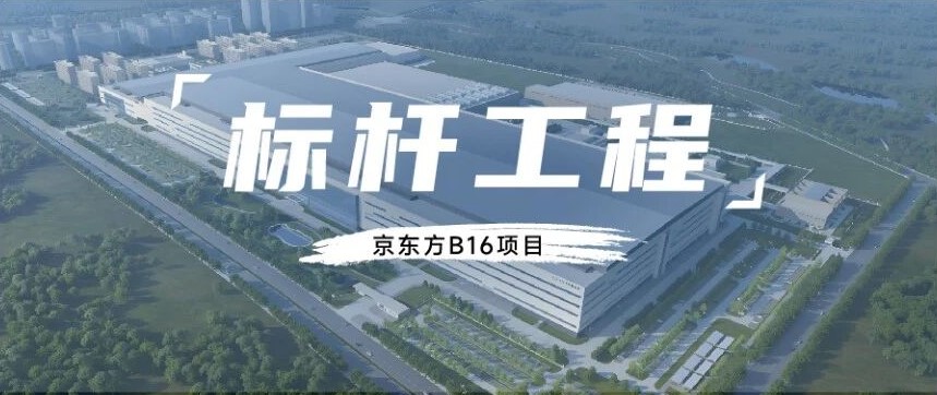 標(biāo)桿工程丨打造“世界柔谷”標(biāo)志性項(xiàng)目，見證柔谷背后的硬實(shí)力