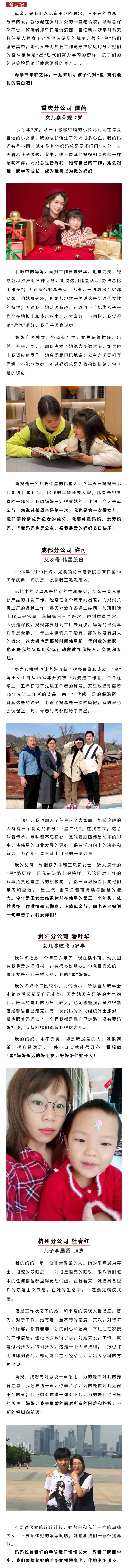 母親節.jpg
