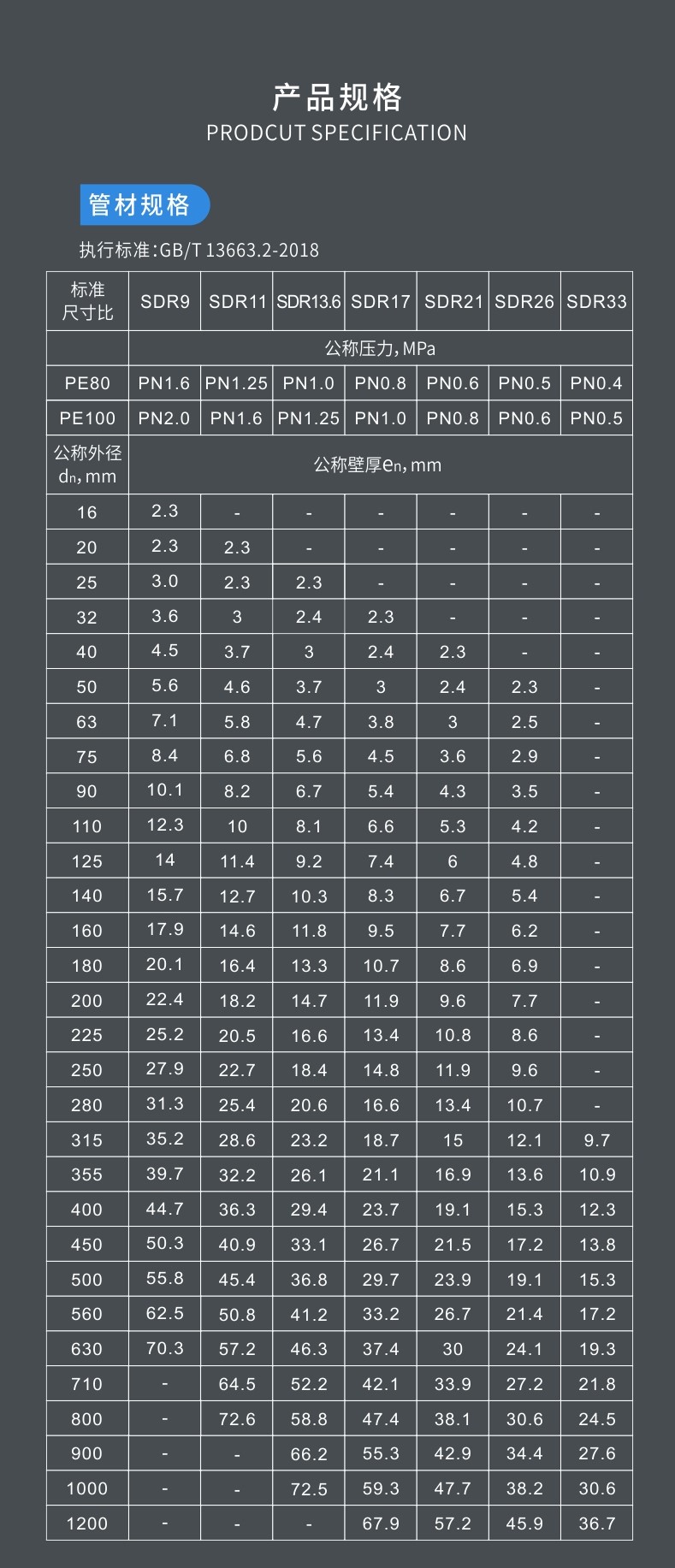 產(chǎn)品介紹.jpg