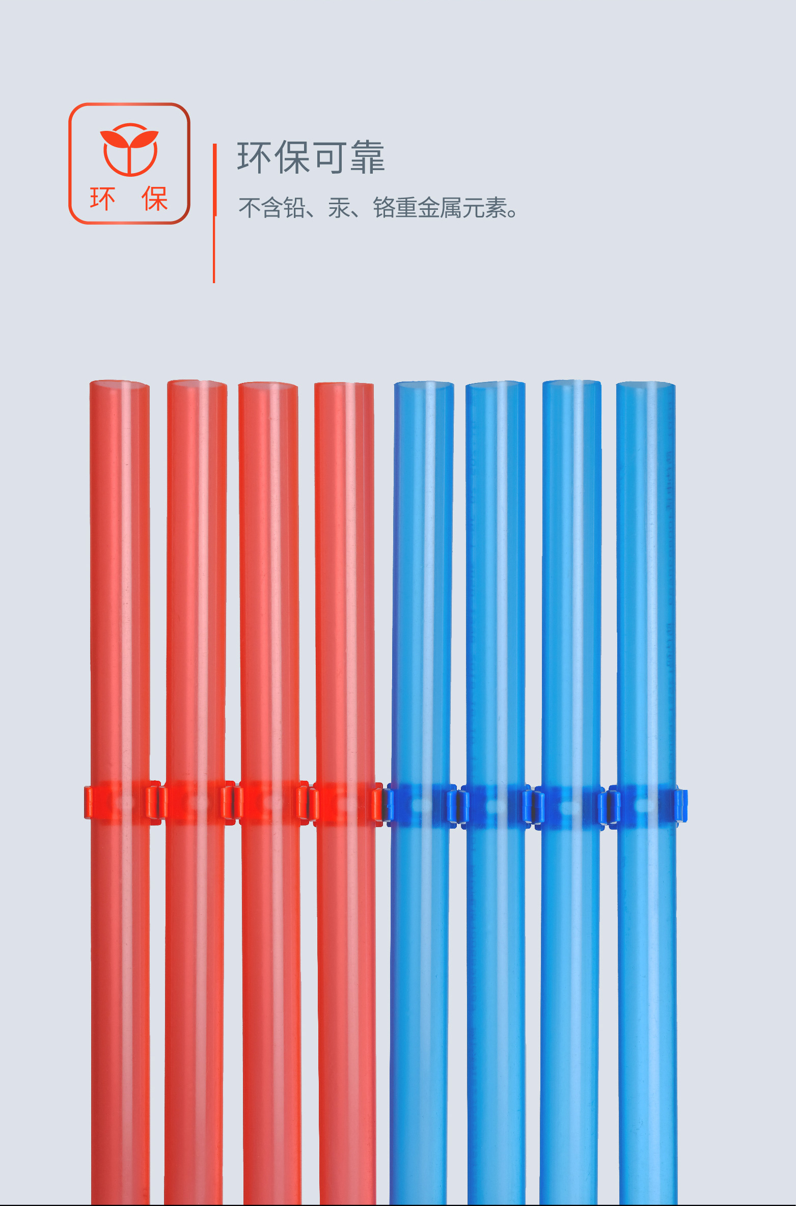 PVC-U可視化電工套管詳情頁(yè)(轉(zhuǎn)曲),(1)_畫板-1_06.jpg