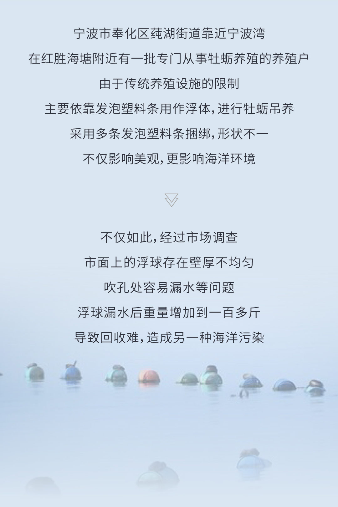 牡蠣養殖微推—9.8_02.jpg
