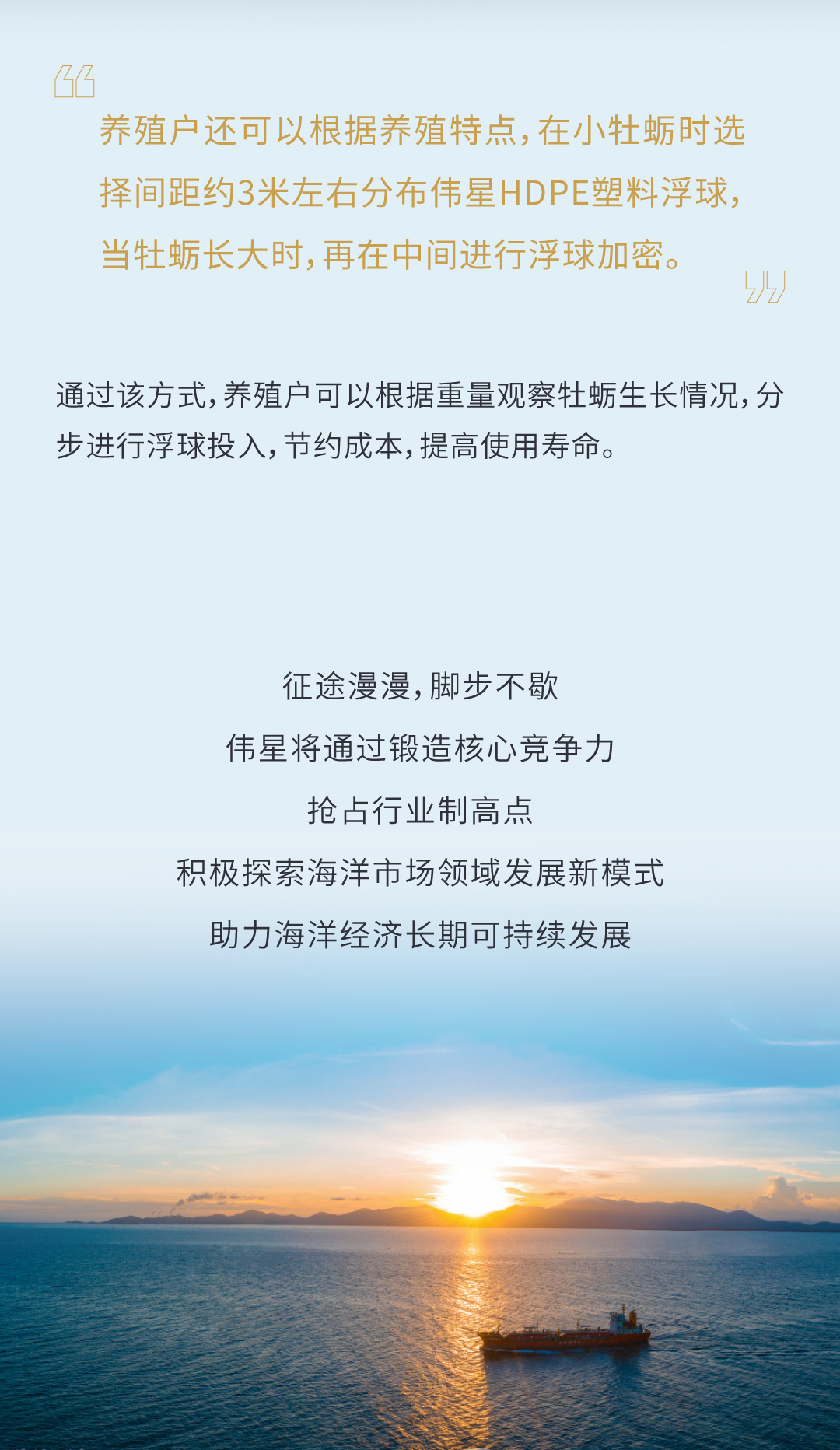 牡蠣養殖微推—9.8_05.jpg