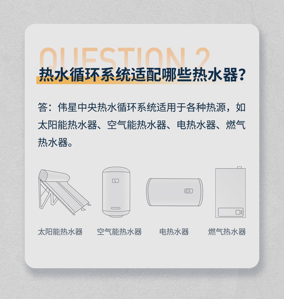 熱水循環_03.jpg
