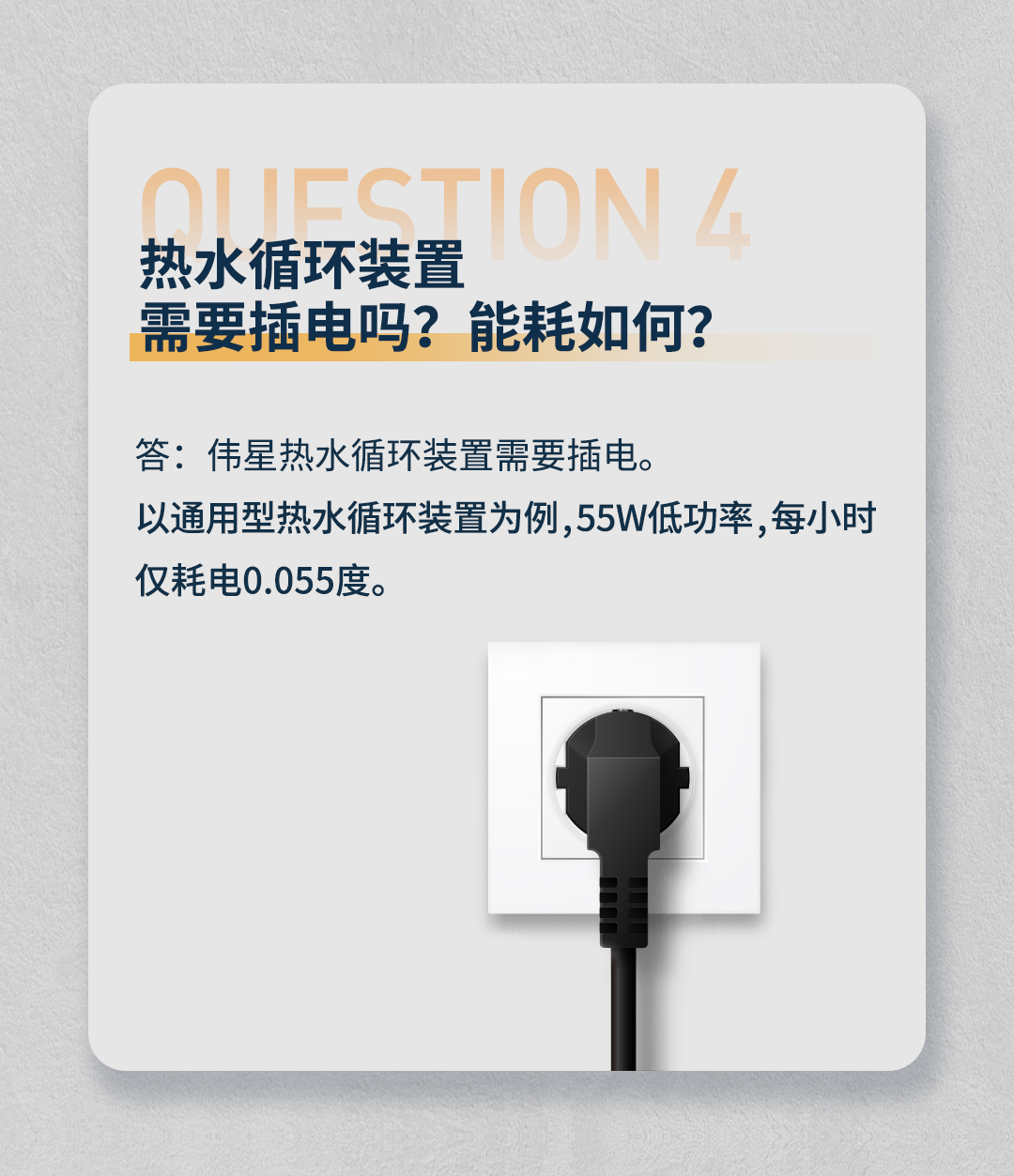 熱水循環_05.jpg