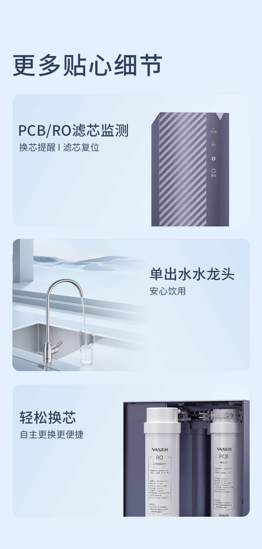 詳情頁_09.jpg