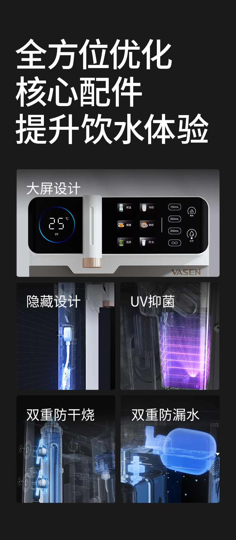 管線機網頁完稿_04.jpg