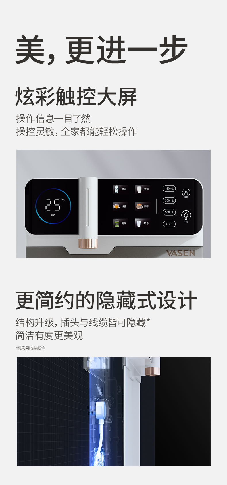 管線機網頁完稿_05.jpg