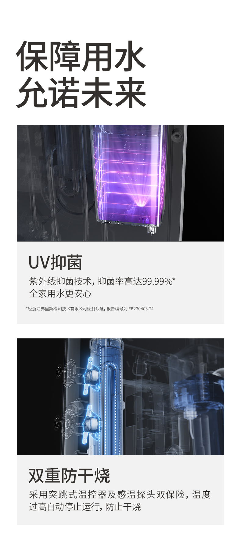 管線機網頁完稿_07.jpg