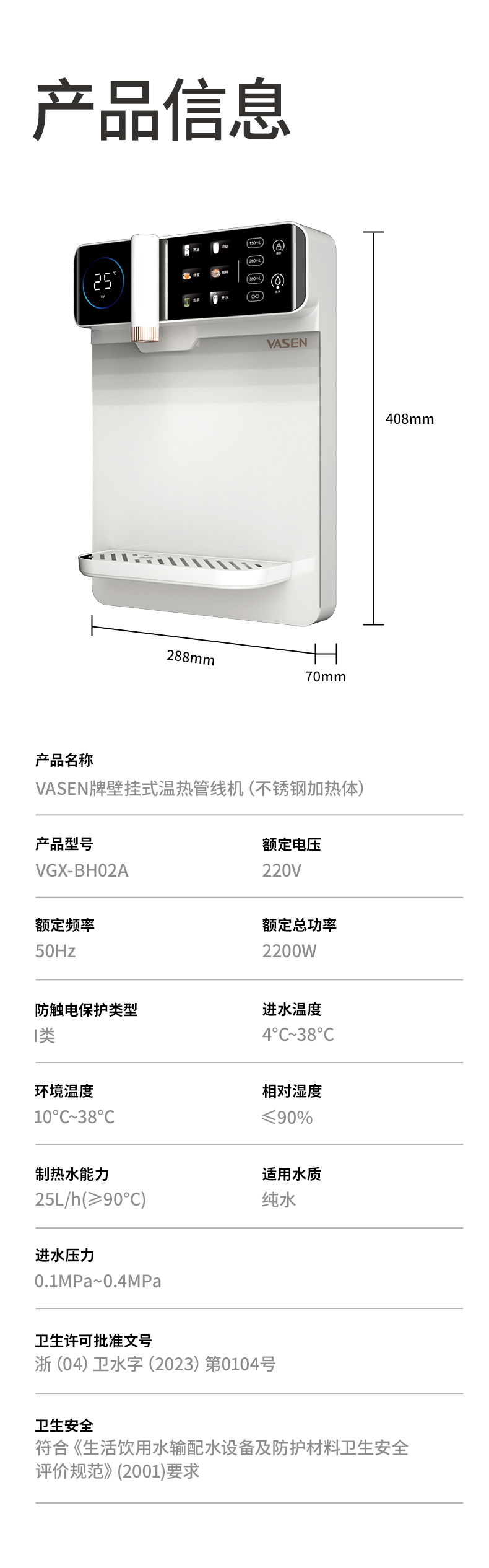 管線機網頁完稿_11.jpg