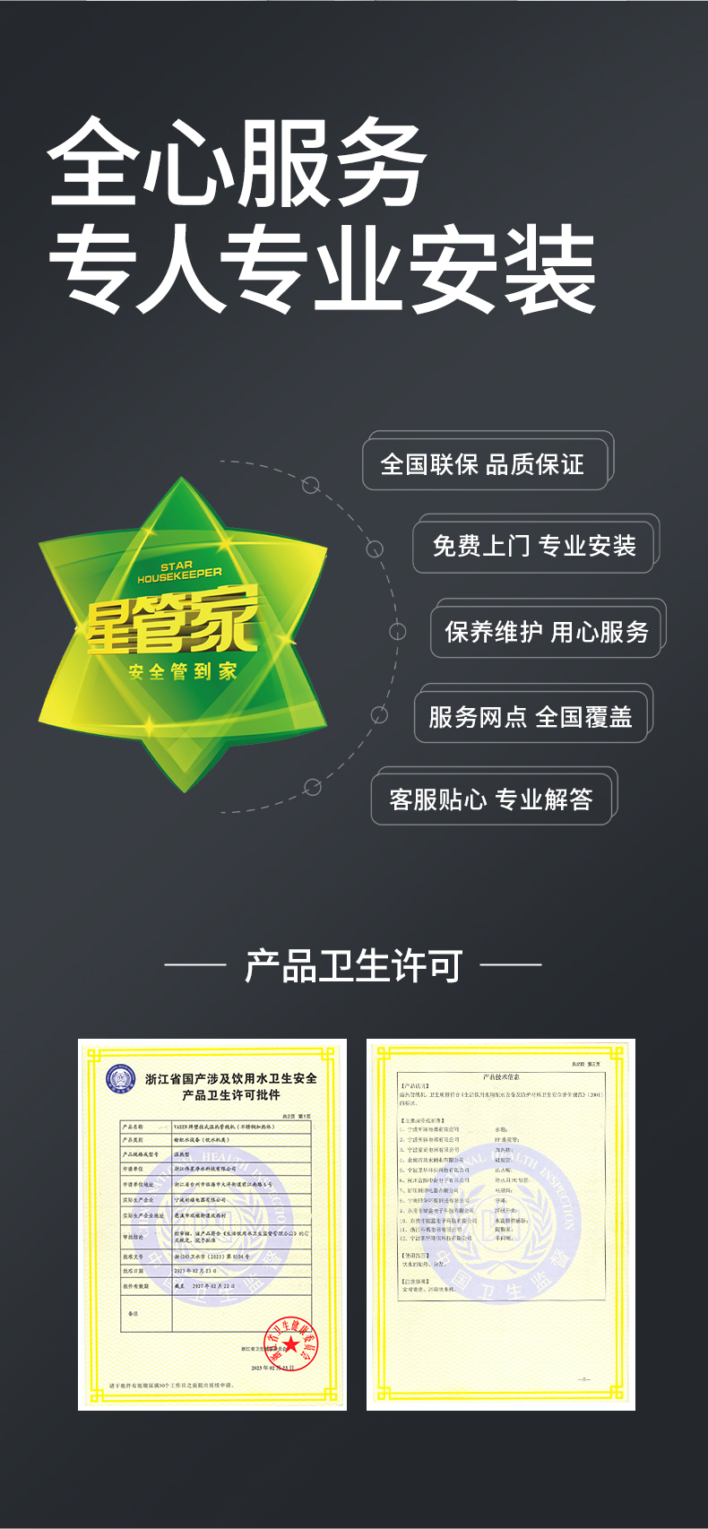 管線機網頁完稿_10.jpg