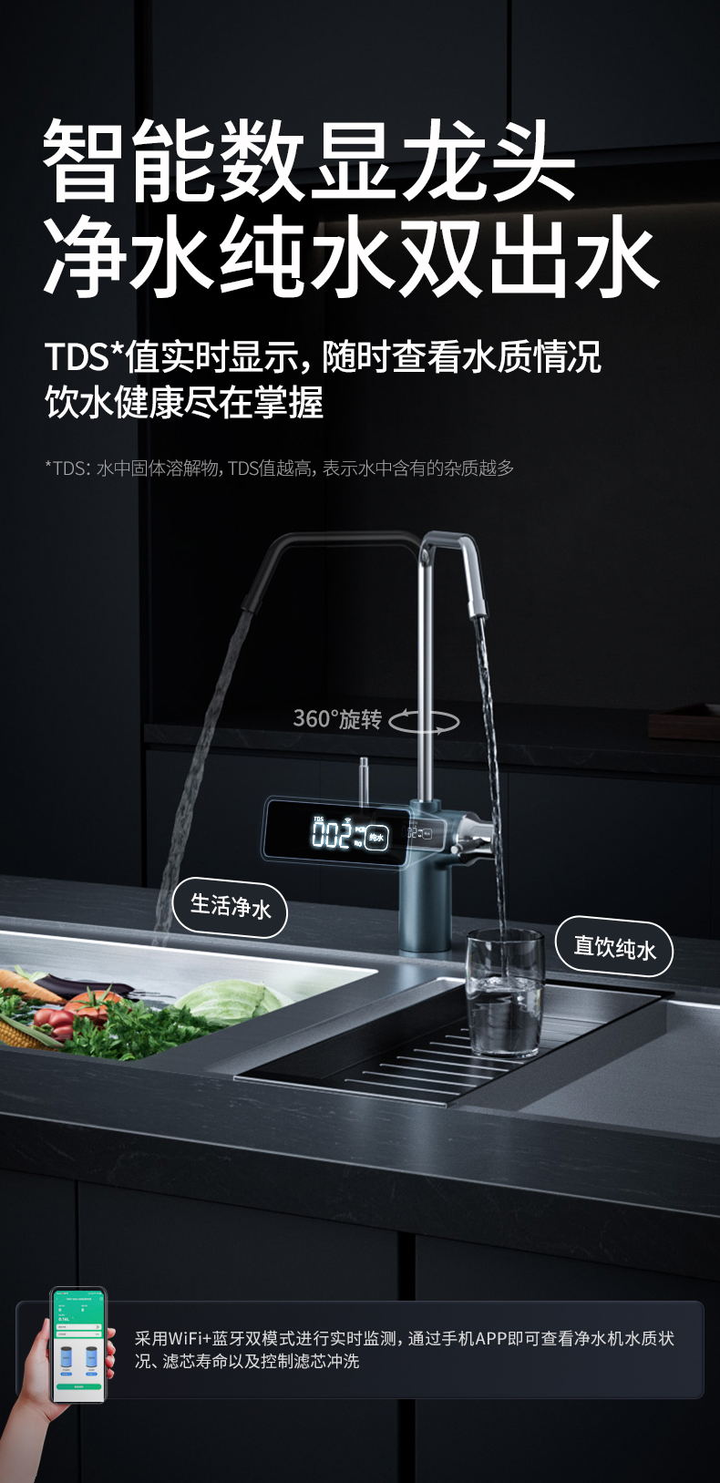 偉星超微泡詳情頁_05.jpg