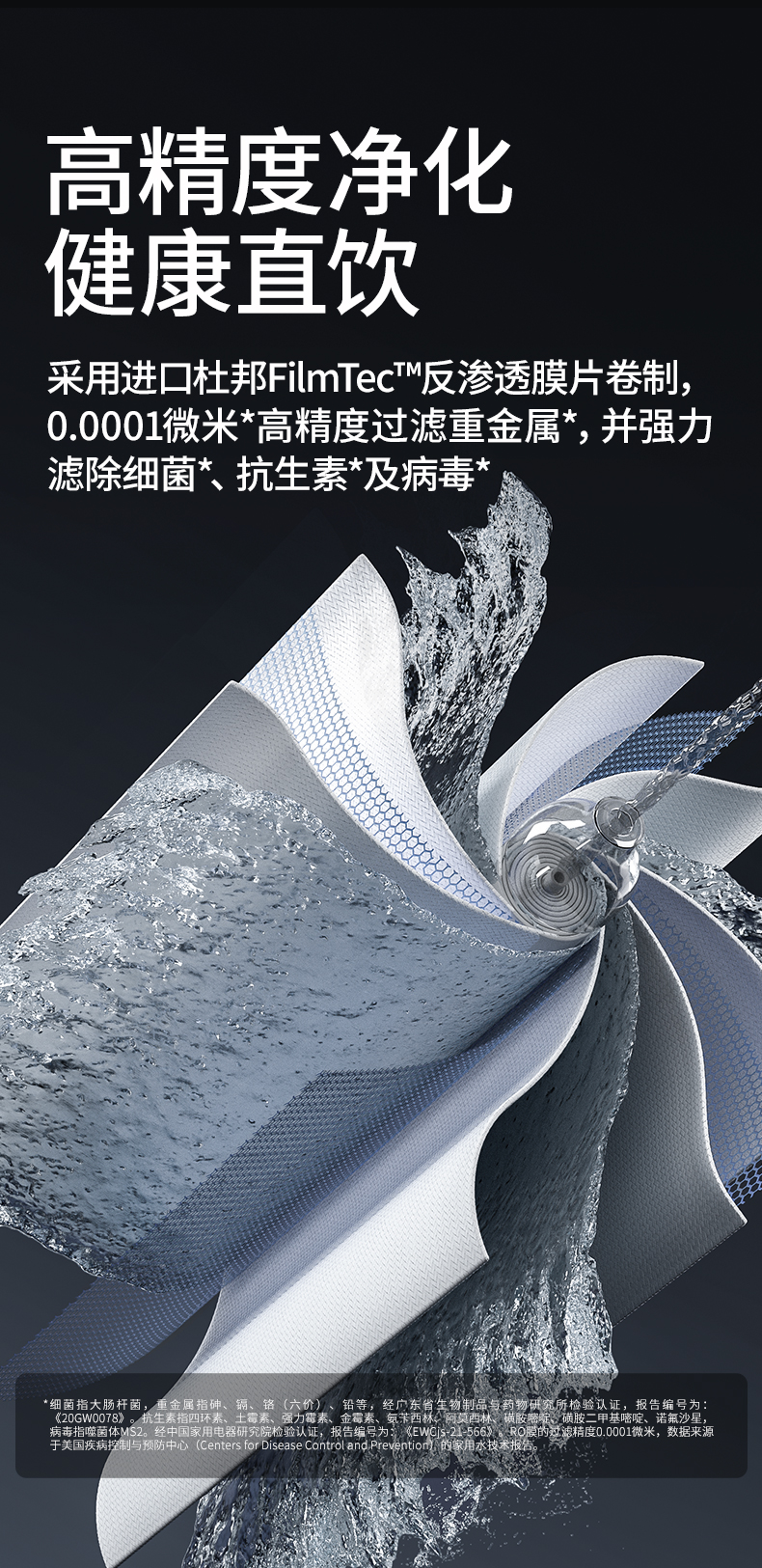 偉星超微泡詳情頁_06.jpg