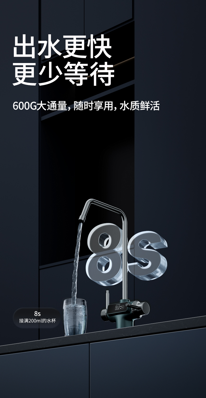 偉星超微泡詳情頁_08.jpg