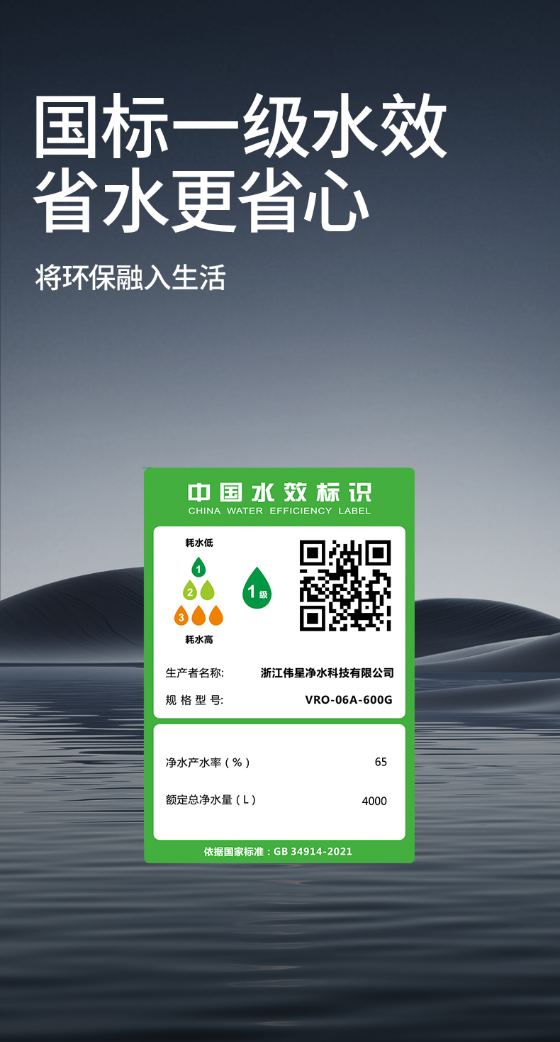 偉星超微泡詳情頁_09.jpg