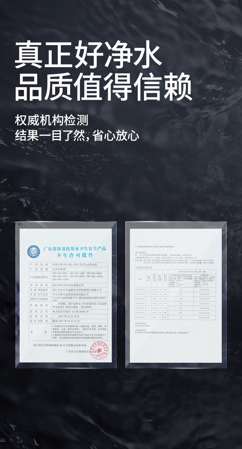 偉星超微泡詳情頁_11.jpg