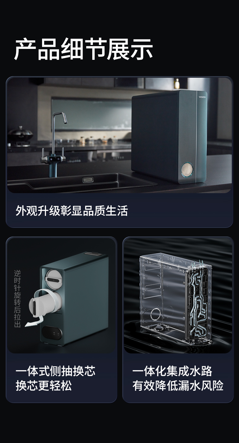 偉星超微泡詳情頁_12.jpg