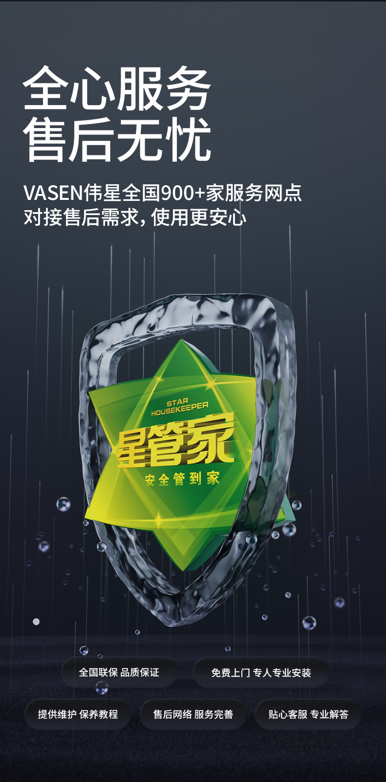 偉星超微泡詳情頁_10.jpg