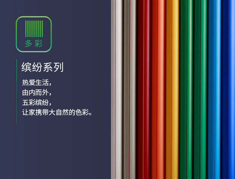 PP-R綠詳情頁_07.jpg