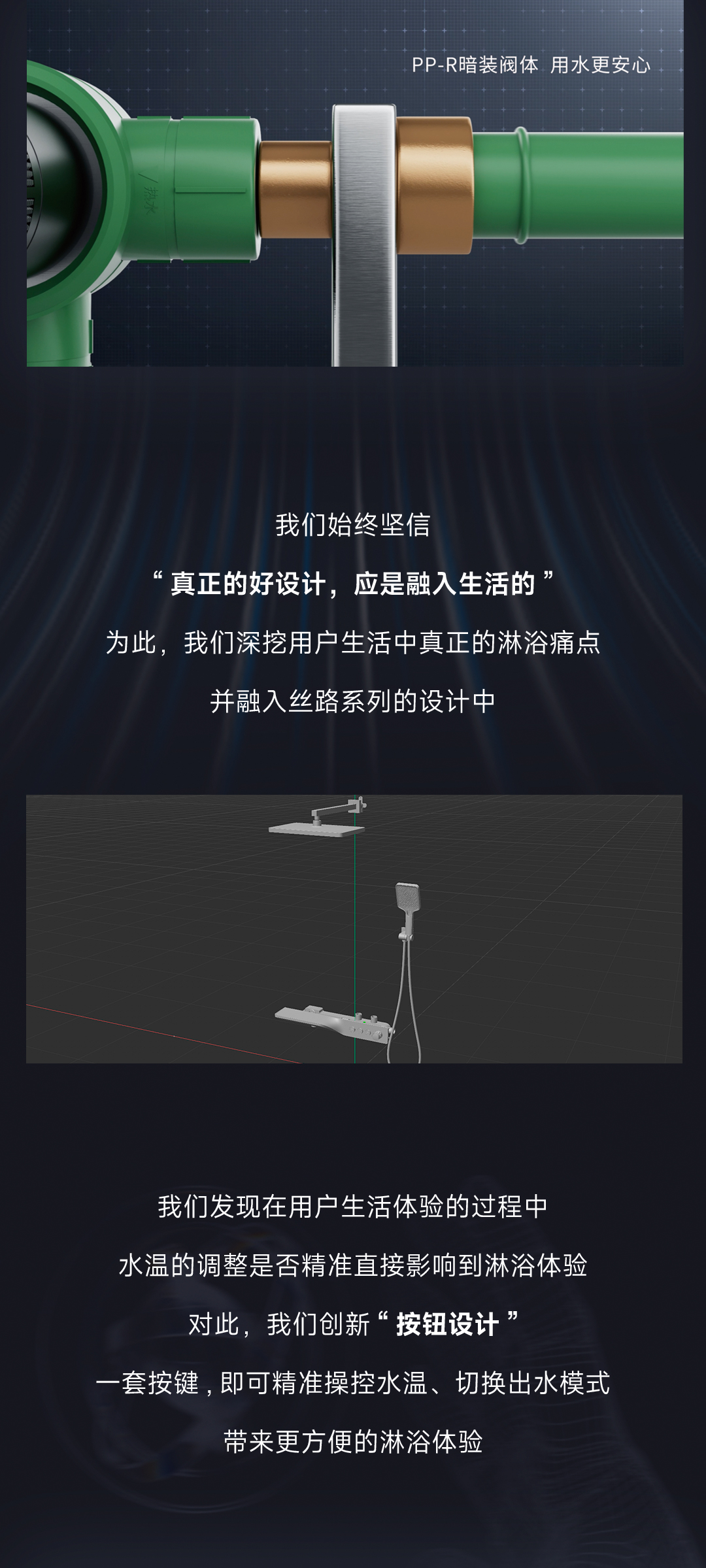 iF設計大獎-恢復的_05.jpg