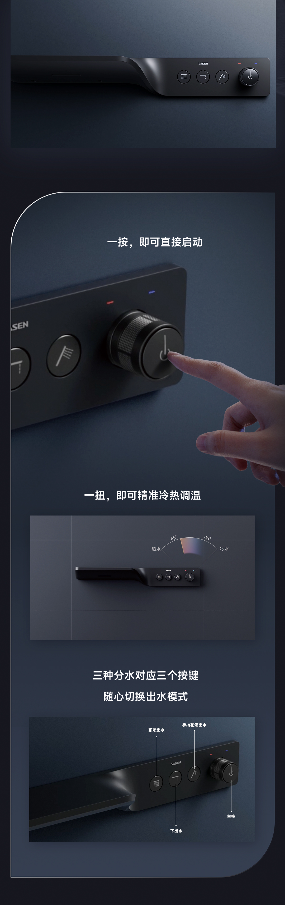 iF設計大獎-恢復的_06.jpg