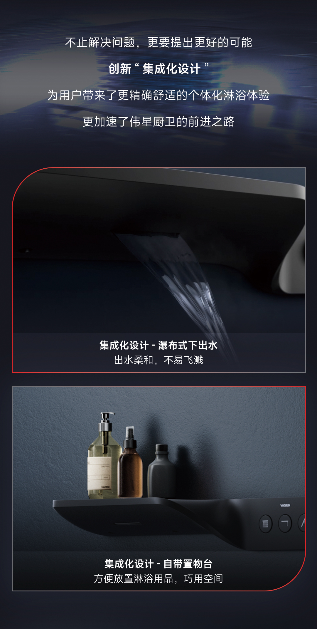 iF設計大獎-恢復的_07.jpg