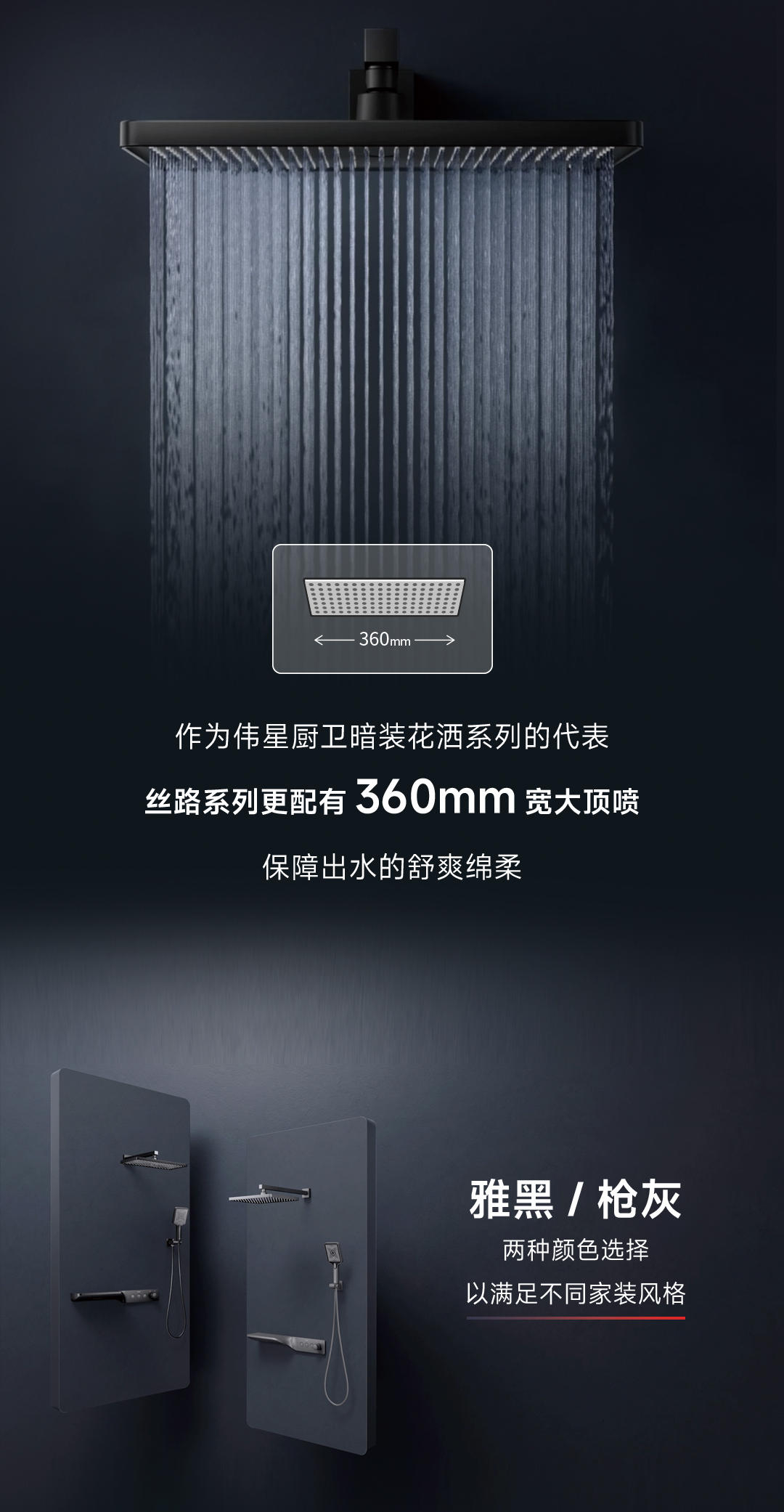 iF設計大獎-恢復的_08.jpg