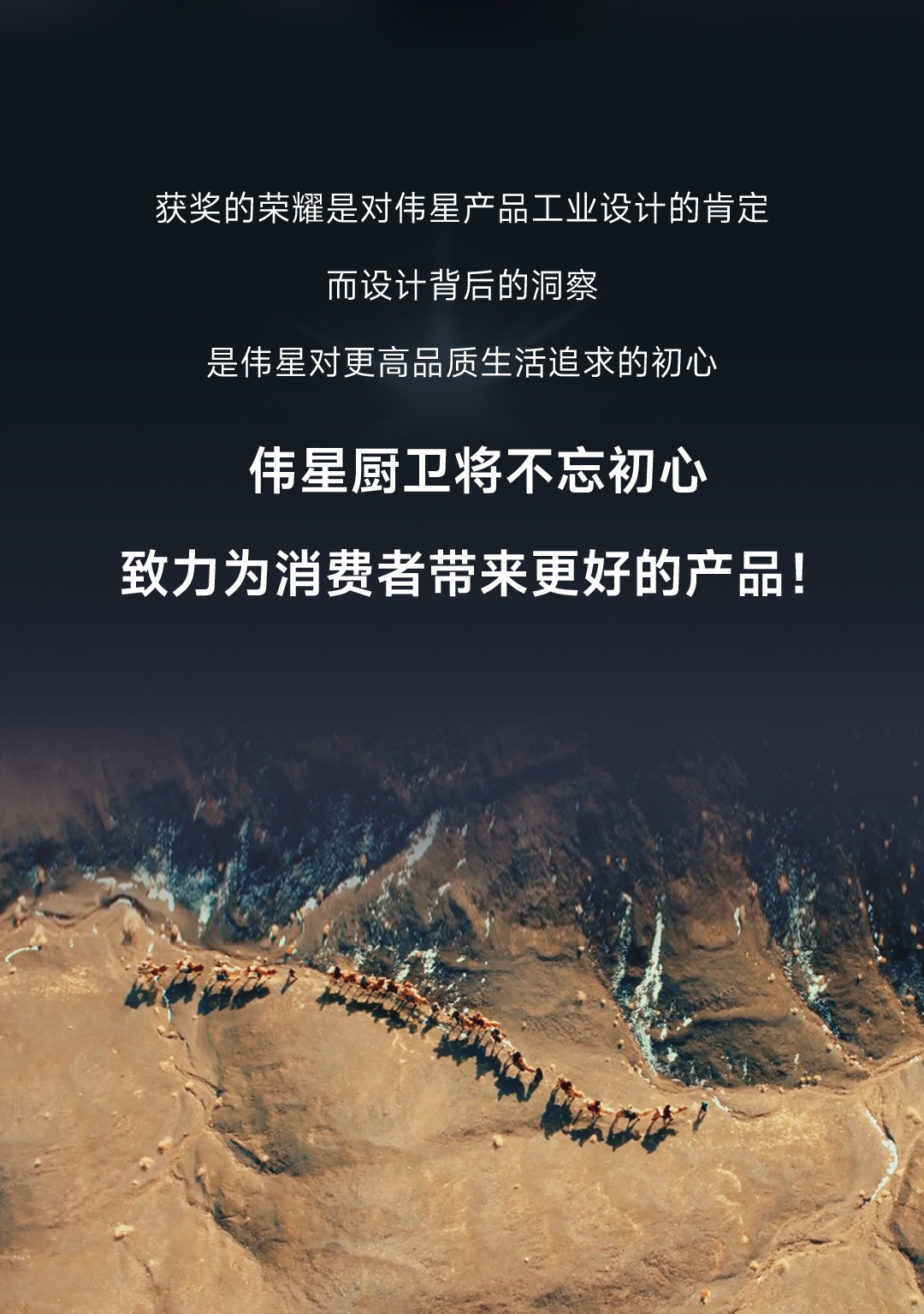 iF設計大獎-恢復的_09.jpg