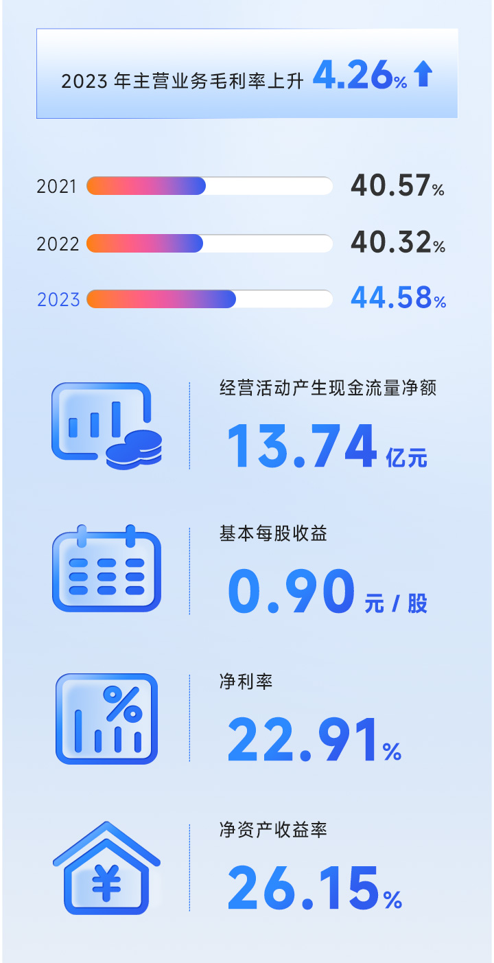 年報_04.jpg