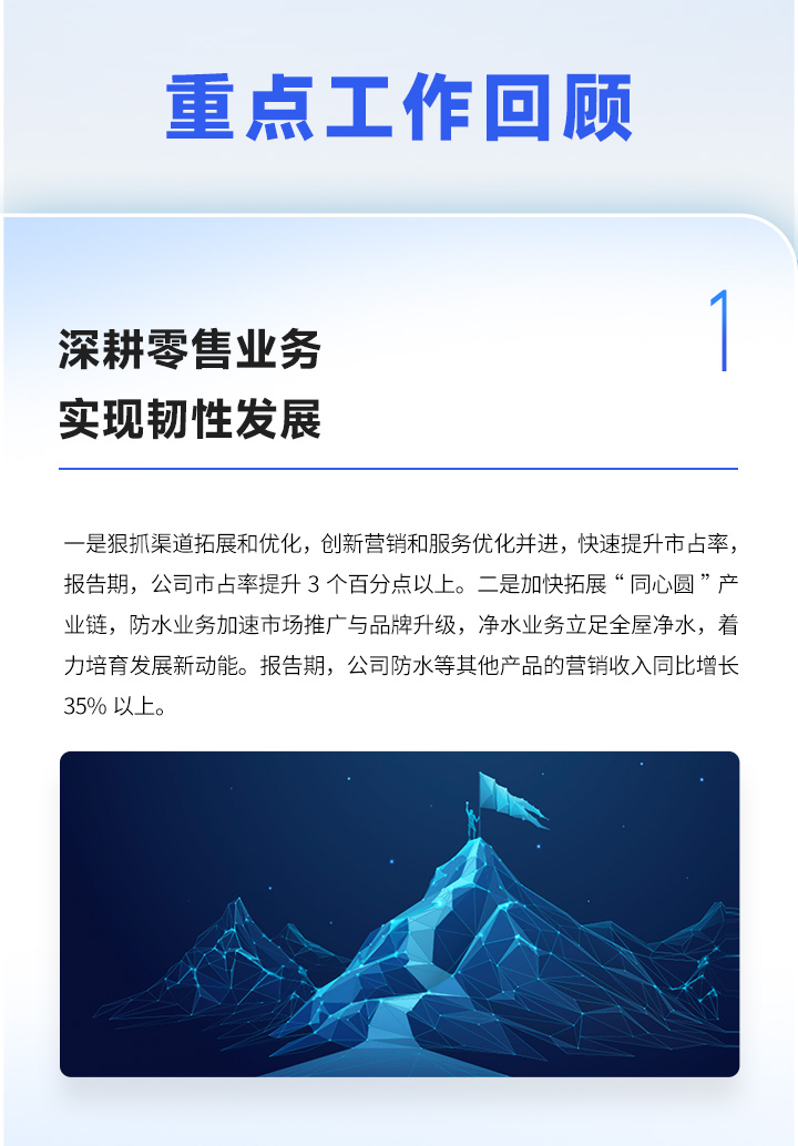 年報_08.jpg