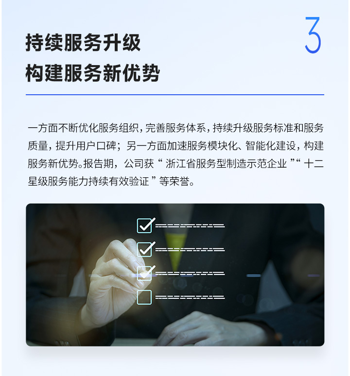 年報_10.jpg