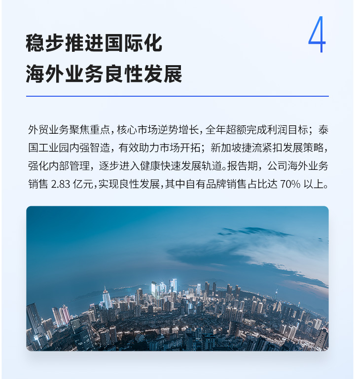 年報_11.jpg