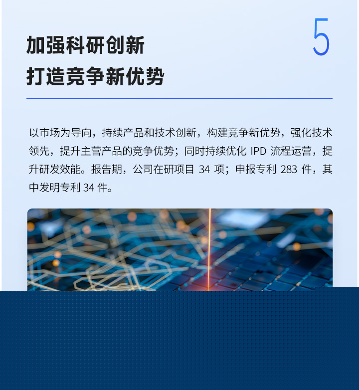 年報_12.jpg