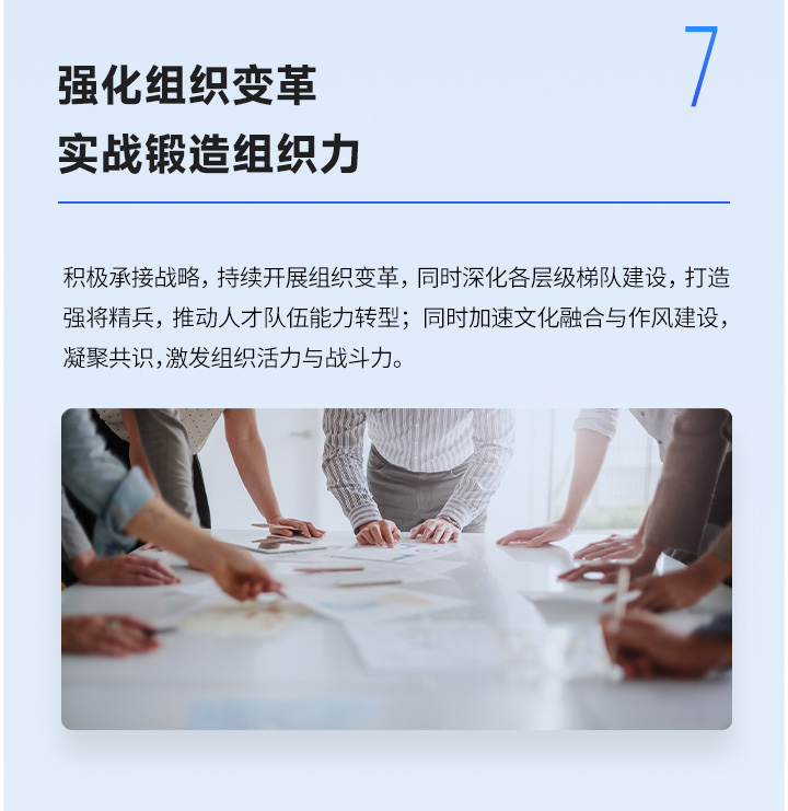 年報_14.jpg