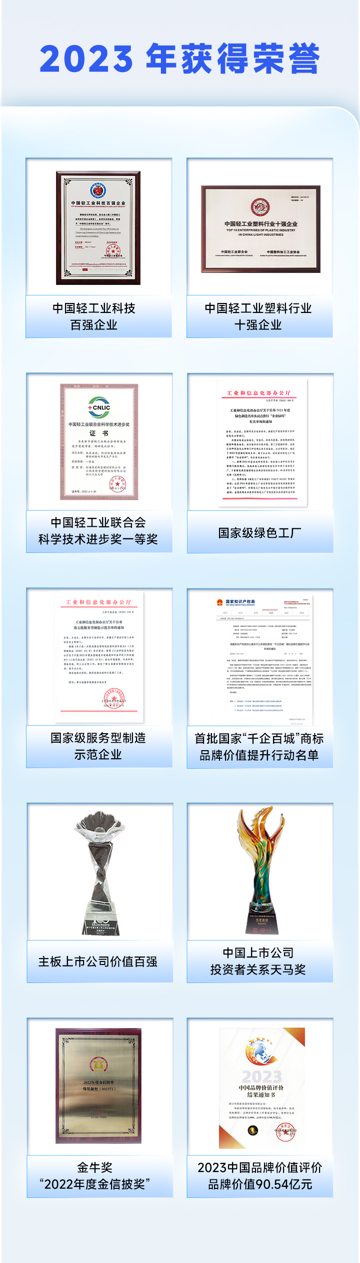年報_16.jpg