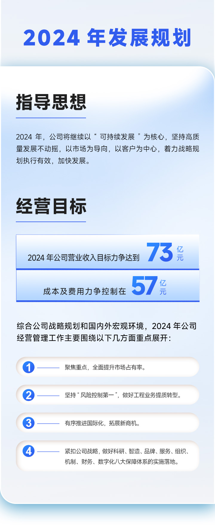 年報_19.jpg